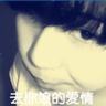 百里挑一